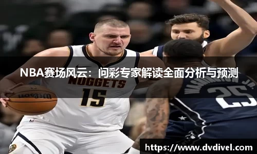 彩神vll官网